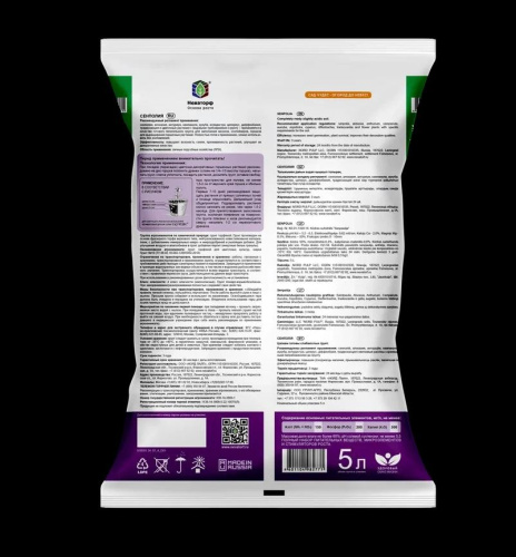 Грунт для фиалок 5л Сад чудес