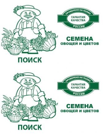 Морковь Тушон 2г белый пакет Поиск