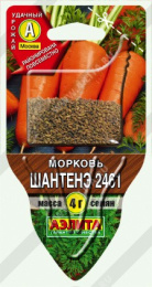 Морковь Шантенэ 2461  4г цветной пакет серия Сеялка плюс Аэлита