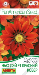 Гацания (Газания) Нью Дэй красный ковер F1 4шт. цветной пакет Аэлита