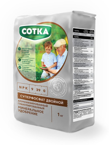 Суперфосфат двойной аммонизированный гранулированный 1кг минеральное Сотка