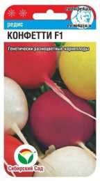 Редис Конфетти смесь 2г цветной пакет Сибирский сад