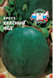 Арбуз Красный мед 1г цветной пакет Седек