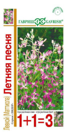 Маттиола (Левкой) Летняя песня двурогая 0,6г цветной пакет серия 1+1 Гавриш