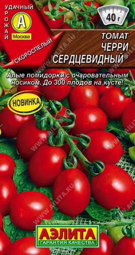 Томат Черри сердцевидный 20шт. цветной пакет Аэлита