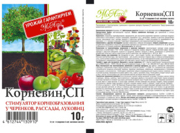 Корневин 10г стимулятор корнеобразования МосАгро