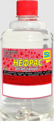 Нефрас С2 0,5л Калоша ТУ в бутылке ПЭТ Спринт