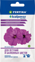 Leaf Power для петуний и балконных цветов  15г комплексное водорастворимое Фертика
