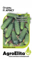 Огурец Артист F1  5шт. цветной пакет Агроэлита
