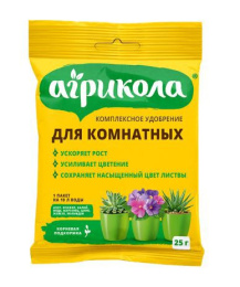 Агрикола для комнатных растений 25г универсальное комплексное удобрение Агрикола 04-059/04-948