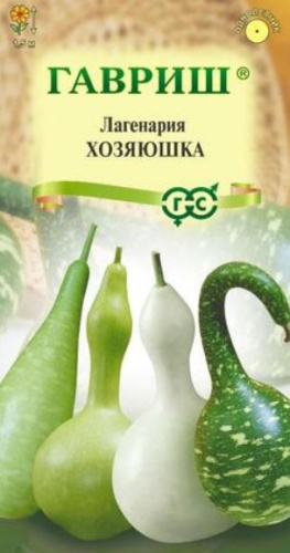 Лагенария Хозяюшка смесь 5шт. цветной пакет Гавриш