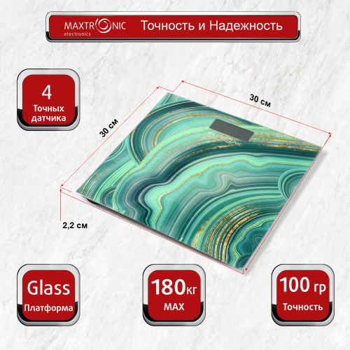 Весы напольные электронные стеклянные, до 180кг Maxtronic MAX-315