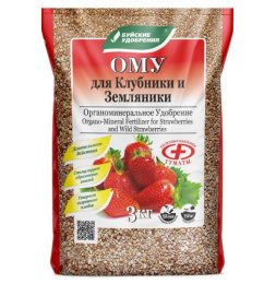 ОМУ для клубники, земляники 3кг Буйские удобрения