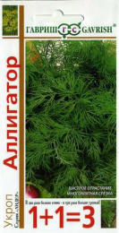 Укроп Аллигатор   4г цветной пакет серия 1+1 Гавриш