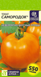 Томат Самородок 0,05г цветной пакет Наша Селекция! Семена Алтая