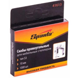 Скобы для мебельного степлера 10мм 1000шт., закаленные, тип 53 Sparta 41613