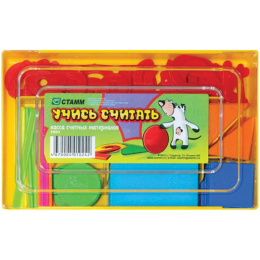 Касса цифр Учись считать Стамм, пластик, УК01 137220