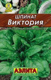 Шпинат Виктория 3г цветной пакет серия Лидер Аэлита