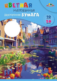 Бумага цветная 10 листов 20 цветов двухсторонняя мелованная Цветочный город С0385-11