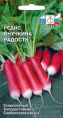 Редис Внучкина радость 2г цветной пакет Седек