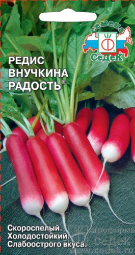 Редис Внучкина радость 2г цветной пакет Седек