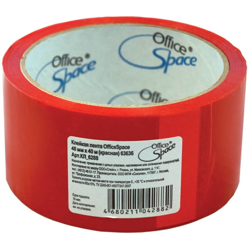 Скотч 48мм х 40м 45мкм красный КЛ_6288