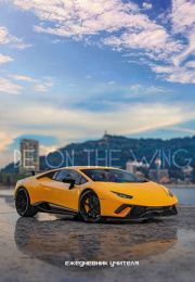 Ежедневник недатированный А5 144 листа Учителя. Городское авто С0594-131