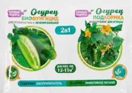 Огурец 2в1 биофунгицид 10г + внекорневая подкормка 10мл от грибных и бактериальных болезней огурцов Садовые рецепты