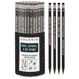 Карандаш чернографитный с ластиком Colorio HB пластиковый круглый COLB-US20-102PL-PVC24