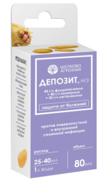 Депозит 80мл флакон для обработки клубней перед посадкой против поверхностной и внутренней семенной инфекции Щелково Агрохим