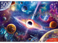 Пазлы  500 элементов Черная дыра Ф500-4293