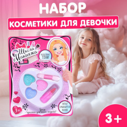 Набор детской декоративной косметики Сердечко: тени 3шт., помада, аппликатор, на блистере Выбражулька 1132937