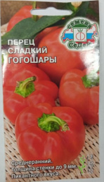 Перец сладкий Гогошары 0,1г цветной пакет Седек