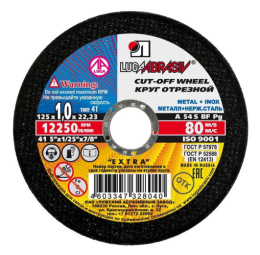 Круг абразивн.(Луга) 125 х 1,0 х 22 по мет. LugaAbrasive 142125122М