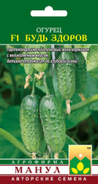 Огурец Будь здоров F1 10шт. цветной пакет Манул