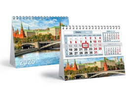 Календарь перекидной настольный - домик 2026 год Москва 128/070113  93211