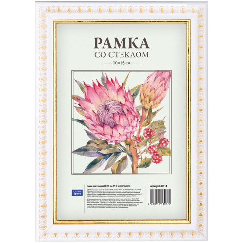 Фоторамка 10х15см пластиковая №9, белый/золото 247114