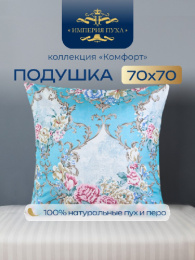 Подушка 68х68см Гусиный пух 40% / перо 60% (тик, кант) Голубые башенки, Коллекция Комфорт Империя пуха ИП121