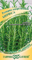 Розмарин Бирюса 0,05г цветной пакет Гавриш