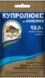 Купролюкс 12,5г от болезней овощных культур и винограда Зеленая Аптека Садовода