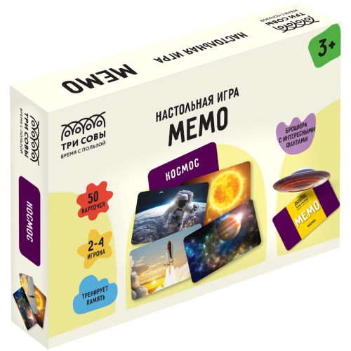 Игра настольная Мемо 50 карточек. Космос НИ_55051