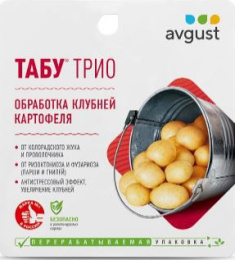 Табу Трио 4мл + 10мл + 5мл для обработки клубней перед посадкой от болезней, колорадского жука Avgust