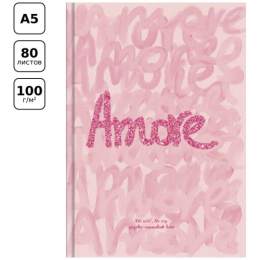 Тетрадь  80 листов скетчбук BG Amore, твердый переплет, белый блок С5т80_лм_бл 10037