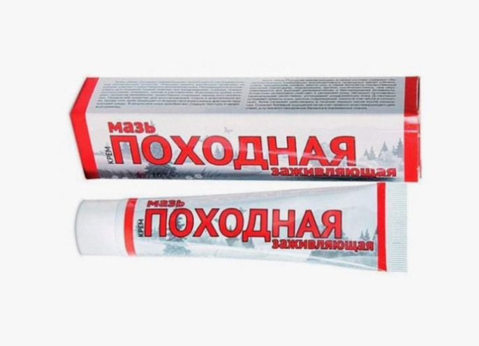 Мазь походная 50г заживляющая Ваше хозяйство