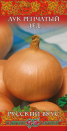 Лук репчатый Дед 1г цветной пакет серия Русский вкус Гавриш