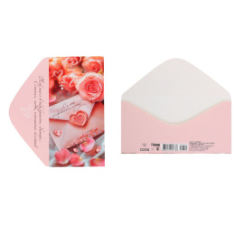 Открытка-конверт для денег Самой очаровательной 5.0001960