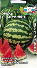 Арбуз Ажур Свит F1 0,5г цветной пакет Седек