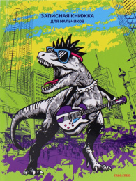 Книжка записная А5  80 листов Для мальчиков. Ти-рекс панк, книжный переплет 80-6483