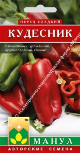 Перец сладкий Кудесник 15шт. цветной пакет Манул