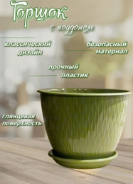 Горшок для цветов пластиковый Корсика с поддоном 2,4л d-19см h-14,5см папоротник 5plast 5PL0653